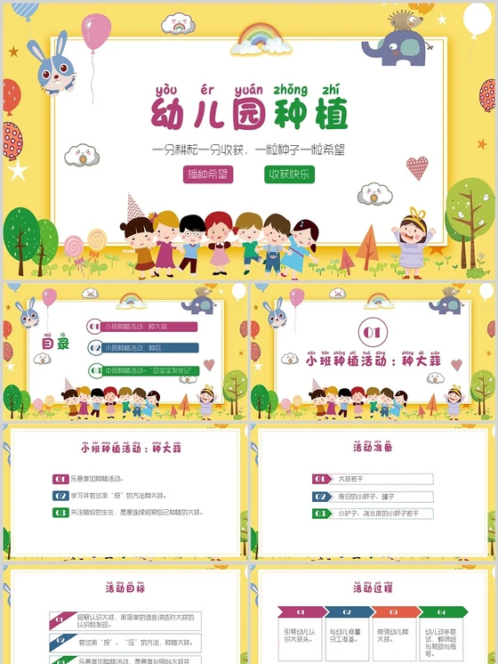 如何利用防守训练提升比赛中的自信心_1
