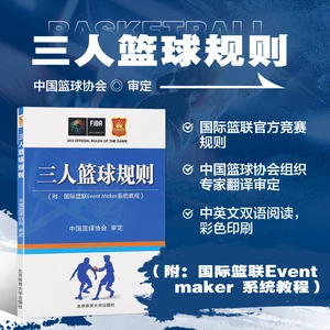业余篮球运动员如何结合瑜伽提升技能_0