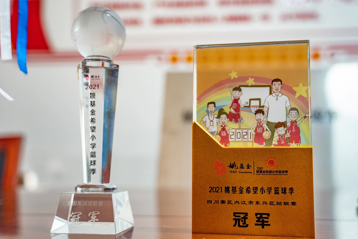 基于智能评估的篮球训练方法有哪些_2